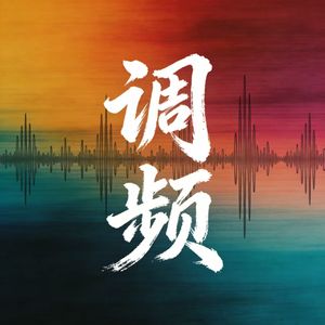我偏不
