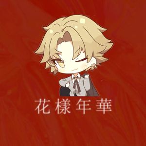 花样年华