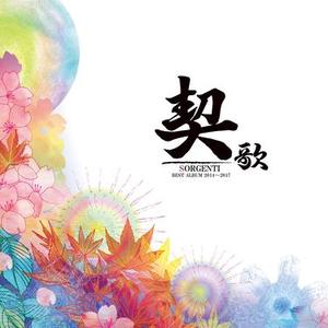 潦