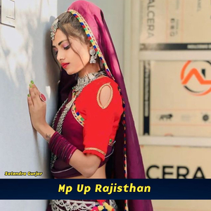 Mp up Rajisthan