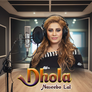 Dhola