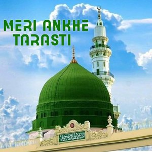 meri ankhe tarasti