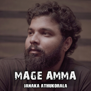 Mage Amma