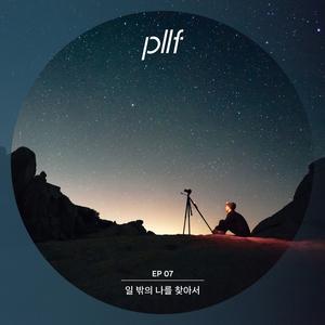 꿈꾸는 탐험가 익스플로러