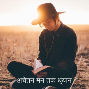 विश्राम