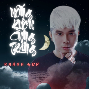Vứt Bỏ Thể Diện