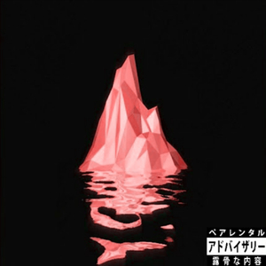 Iceberg