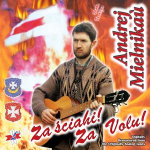 Na miescy Aršanskaje bitvy... ✸ На месцы Аршанскае бітвы...