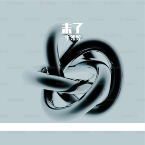 假花Prod.Siren/CAND1E