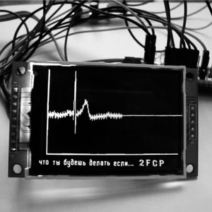 Что ты будешь делать если...