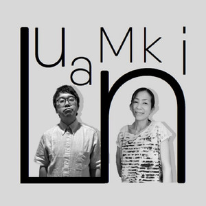 宿痾 (feat. SUSHIROCK & enriko)