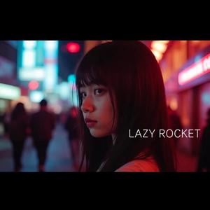 คิดถึงแต่ไม่อยากให้กลับมา 2 (เด็กดื้อ)