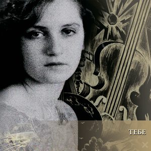 Уходящий от нас