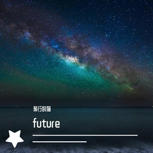 future (4)