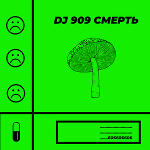 606606606