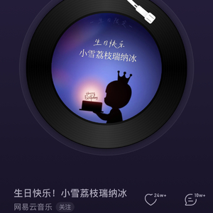 我爱你但是我要回家