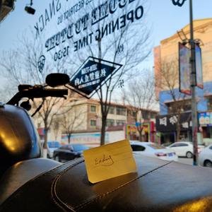 Ending（Prod by BECU BEATZ）