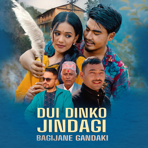 Dui Dinko Jindagi Bagi Jane Gandaki