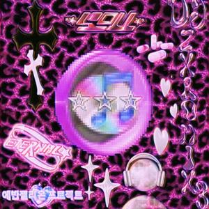 I LOVE MUSIC SO MUCH IT MAKES ME CRY