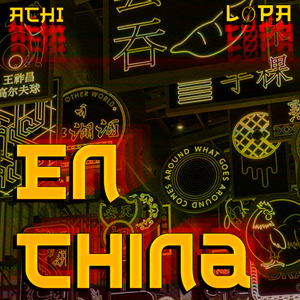 En China