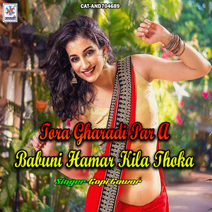 Tora Gharadi Par A Babuni Hamar Kila Thoka