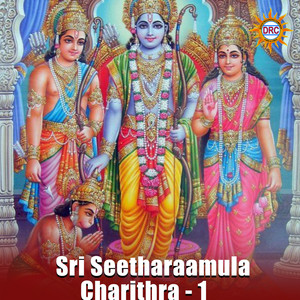 Sri Seetharaamula Charithra - 1