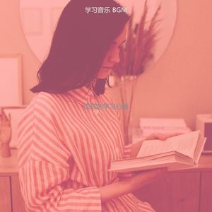 抚慰的大学回忆