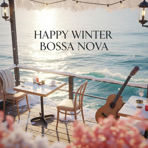 소프트 라틴 러브