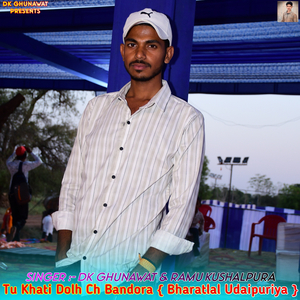 Tu Khati Dolh Ch Bandora (Bharatlal Udaipuriya)