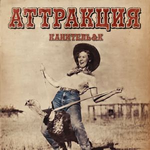 Белые лебеди