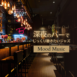 Sugar Cane and Vines