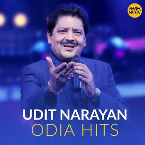 Are Re Re (From "Balunga Toka")