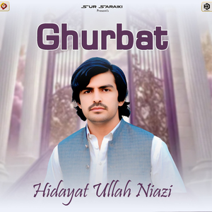 Ghurbat