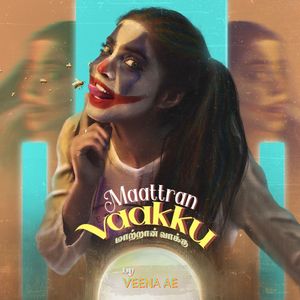 Maatran Vaakku