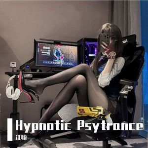 星轨命定论 伴奏