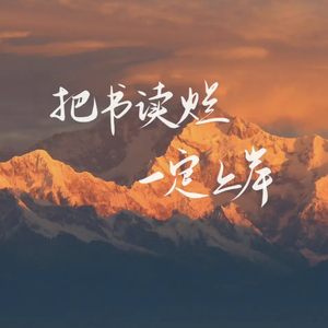 一笑江湖-2.1（ 芙琳 remix）