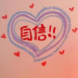 ‎・ࡇ・（走进你的心里