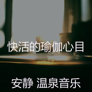 精彩和平环境