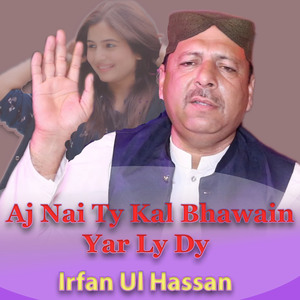 Aj Nai Ty Kal Bhawain Yar Ly Dy