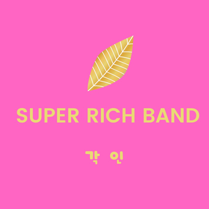 아직 다 하지 못한 이 노래가