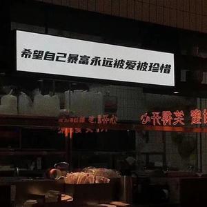 风铃（Falling you 中文版）