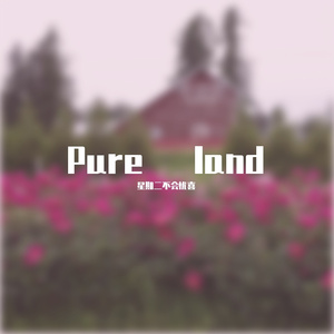Pure land