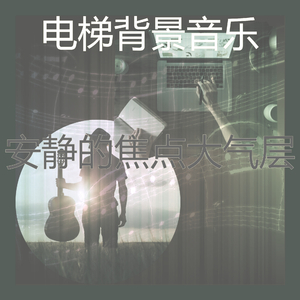 微妙的放松的心情