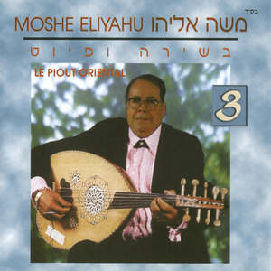 שמחה גדולה הלילה