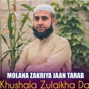 Khushala Zulaikha Da