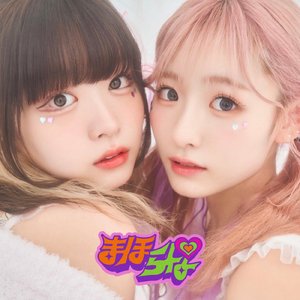 人生まるもうけ！