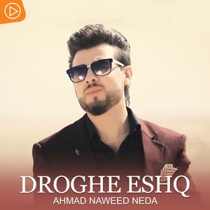 Drogh e Eshq