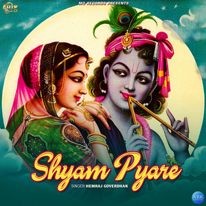 Shyam Pyare