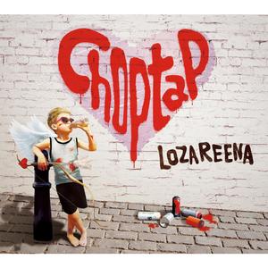 chop tap