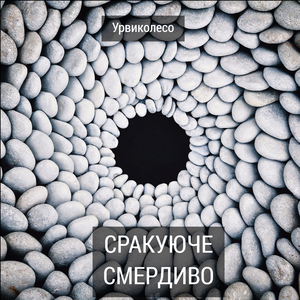 Нічний клуб